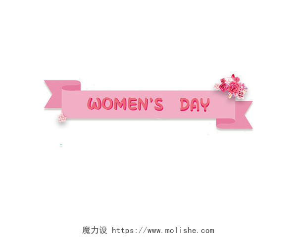 粉色三八节妇女节标题框psd素材png素材
